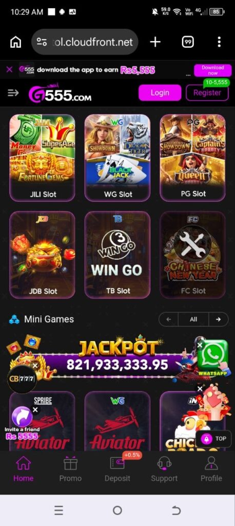 G555 GAME