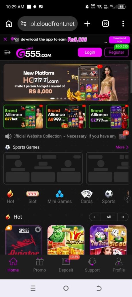 G555 GAME